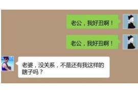 五家渠遇到恶意拖欠？专业追讨公司帮您解决烦恼